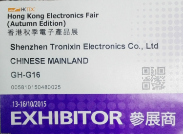 2015 Hong Kong Electronics Fair